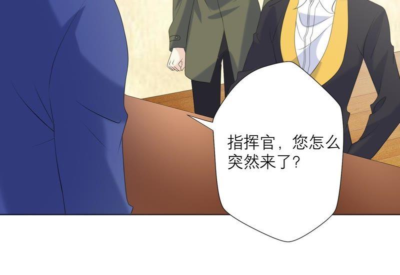 《繁星坠落的食光》第80话 你来晚了 第78页