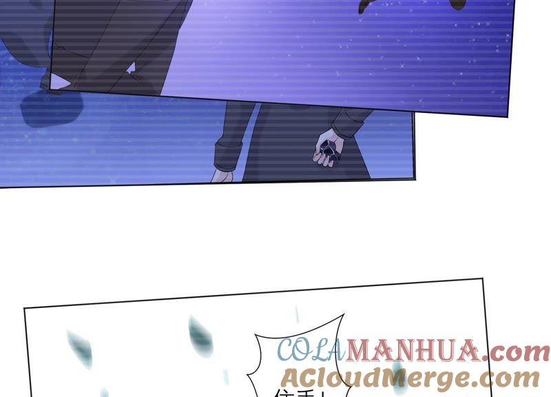 《繁星坠落的食光》第81话 锥心之痛 第10页