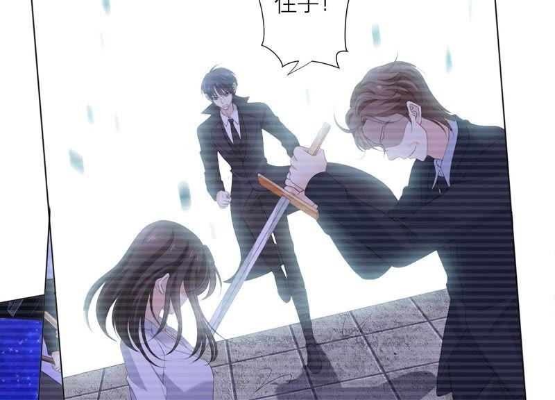 《繁星坠落的食光》第81话 锥心之痛 第11页