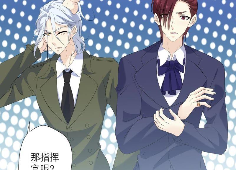 《繁星坠落的食光》第81话 锥心之痛 第69页