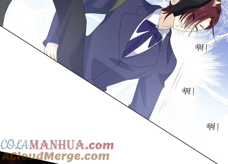 《繁星坠落的食光》第81话 锥心之痛 第64页