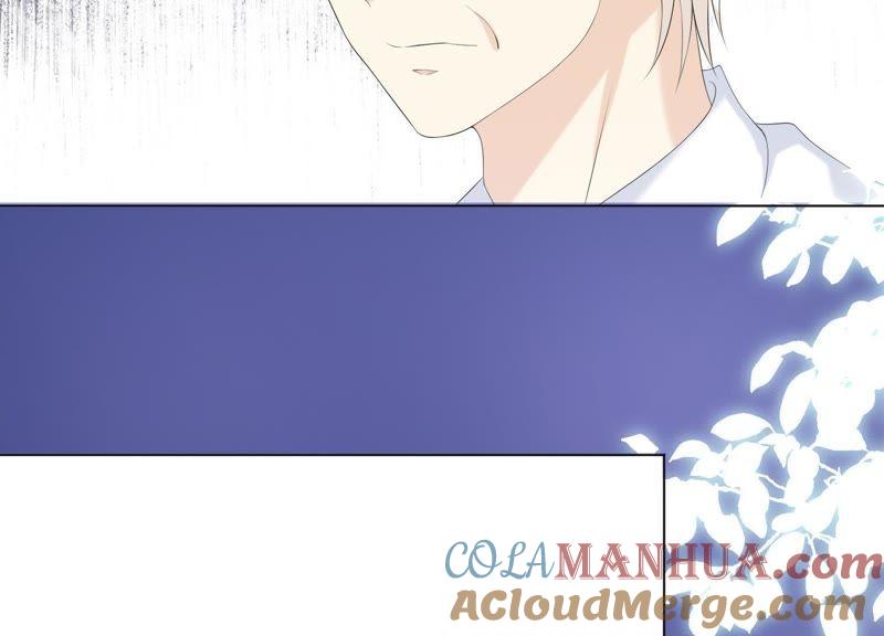 《繁星坠落的食光》第81话 锥心之痛 第55页