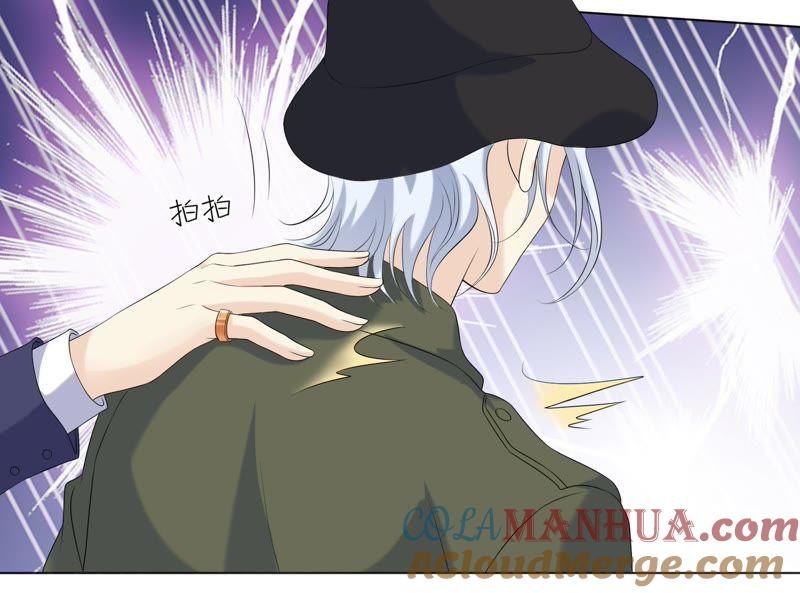 《繁星坠落的食光》第81话 锥心之痛 第61页