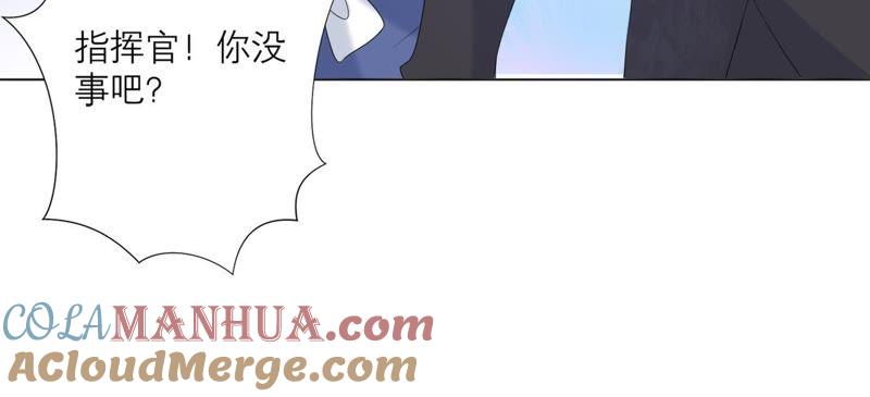 《繁星坠落的食光》第81话 锥心之痛 第22页
