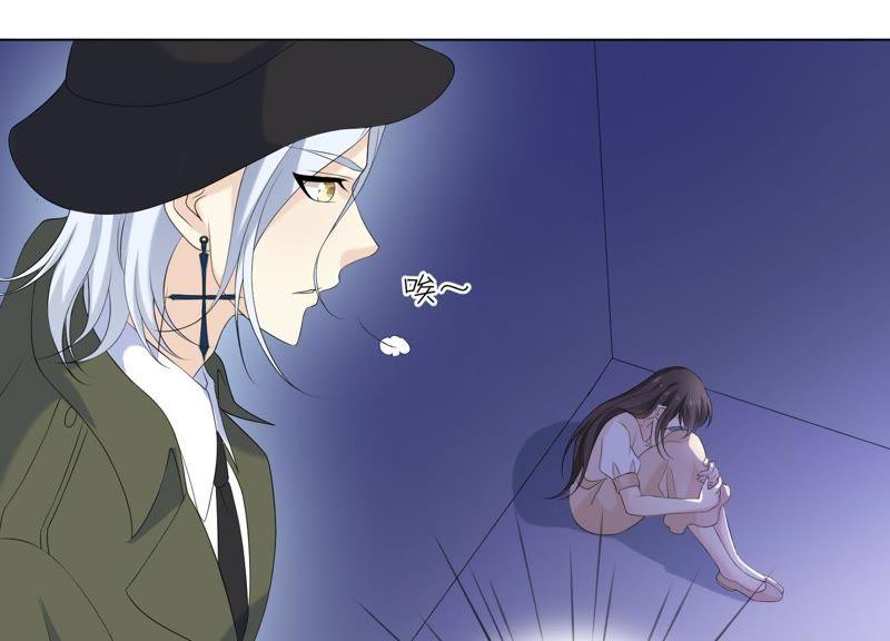 《繁星坠落的食光》第81话 锥心之痛 第59页