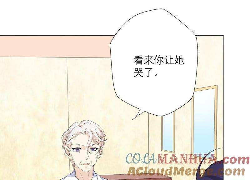 《繁星坠落的食光》第81话 锥心之痛 第28页