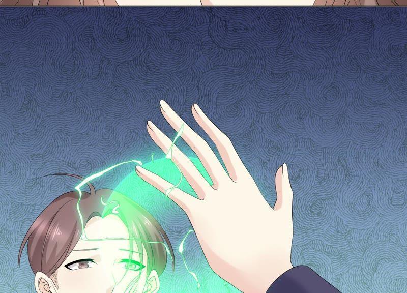 《繁星坠落的食光》第82话 父女谈心 第69页