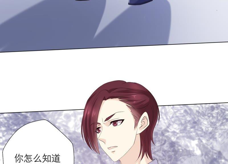 《繁星坠落的食光》第82话 父女谈心 第5页