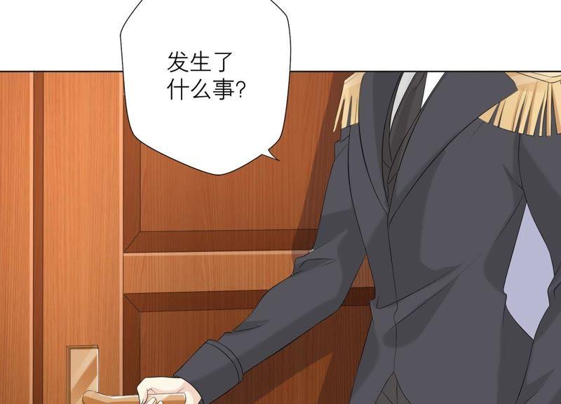 《繁星坠落的食光》第82话 父女谈心 第75页