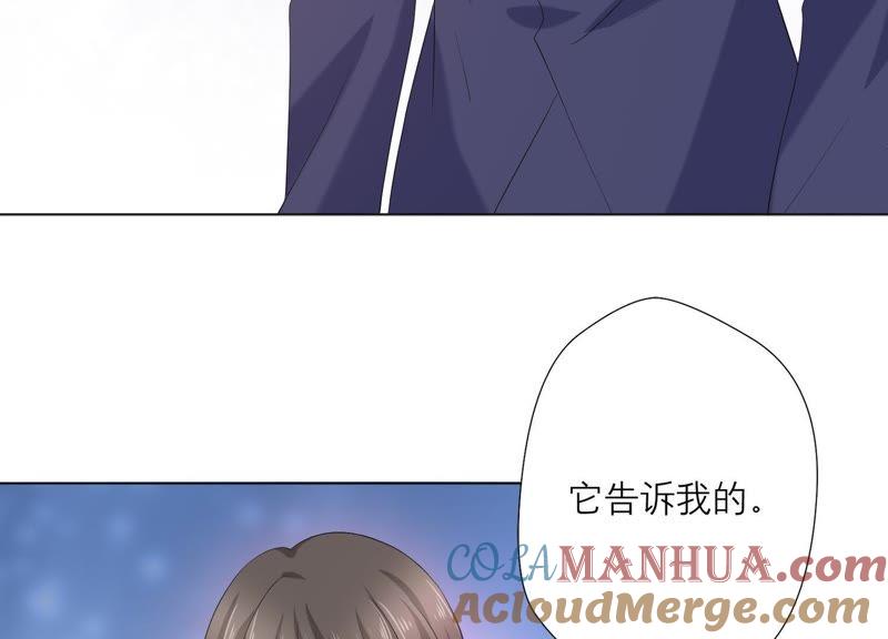 《繁星坠落的食光》第82话 父女谈心 第7页