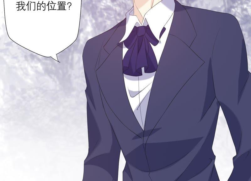 《繁星坠落的食光》第82话 父女谈心 第6页