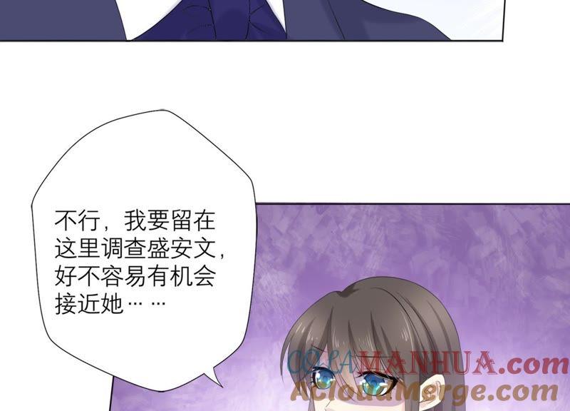 《繁星坠落的食光》第82话 父女谈心 第22页