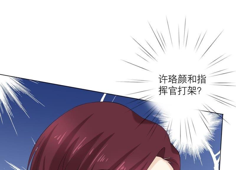 《繁星坠落的食光》第82话 父女谈心 第20页