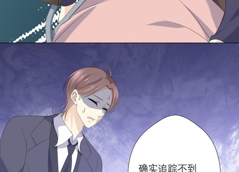 《繁星坠落的食光》第82话 父女谈心 第66页