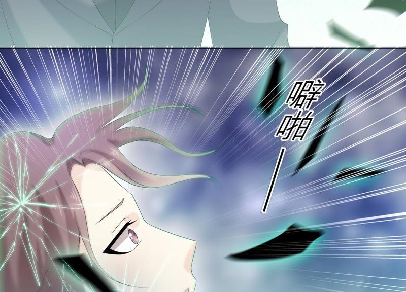 《繁星坠落的食光》第82话 父女谈心 第71页