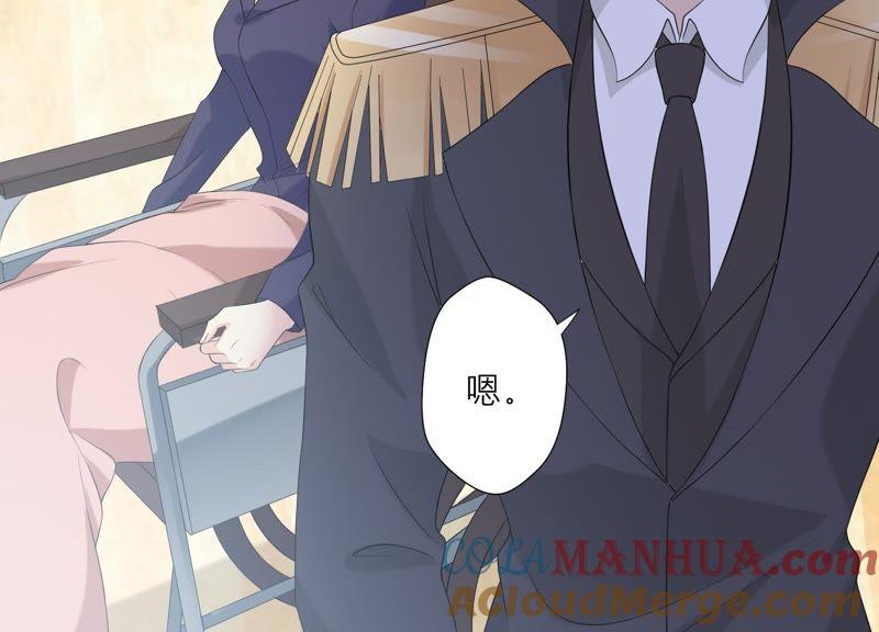 《繁星坠落的食光》第82话 父女谈心 第79页