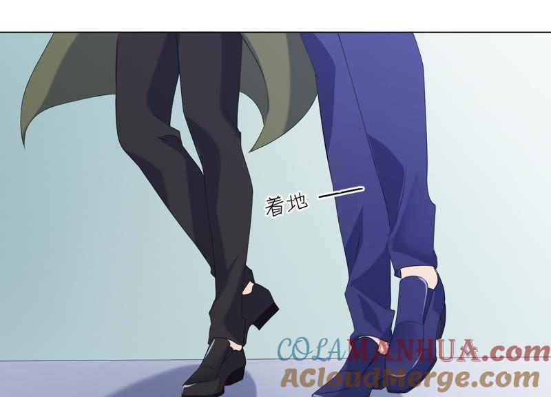 《繁星坠落的食光》第82话 父女谈心 第4页