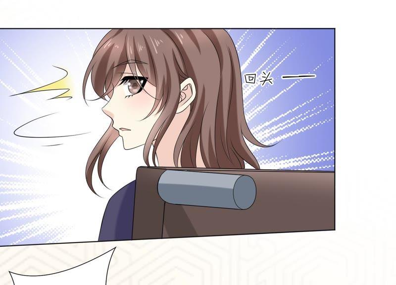 《繁星坠落的食光》第82话 父女谈心 第77页