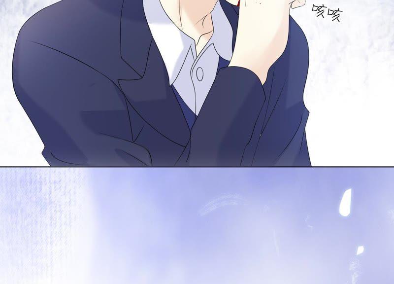 《繁星坠落的食光》第83话 期待你的蜕变 第75页