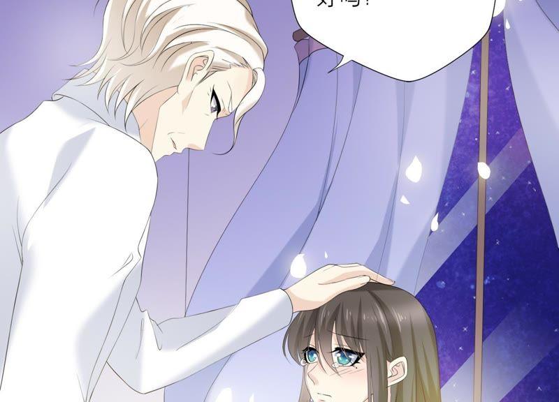 《繁星坠落的食光》第83话 期待你的蜕变 第32页