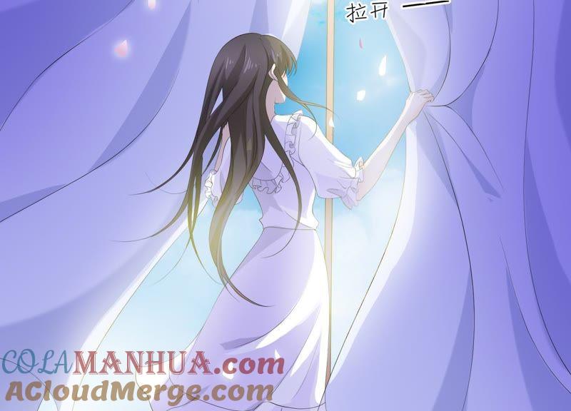 《繁星坠落的食光》第83话 期待你的蜕变 第37页
