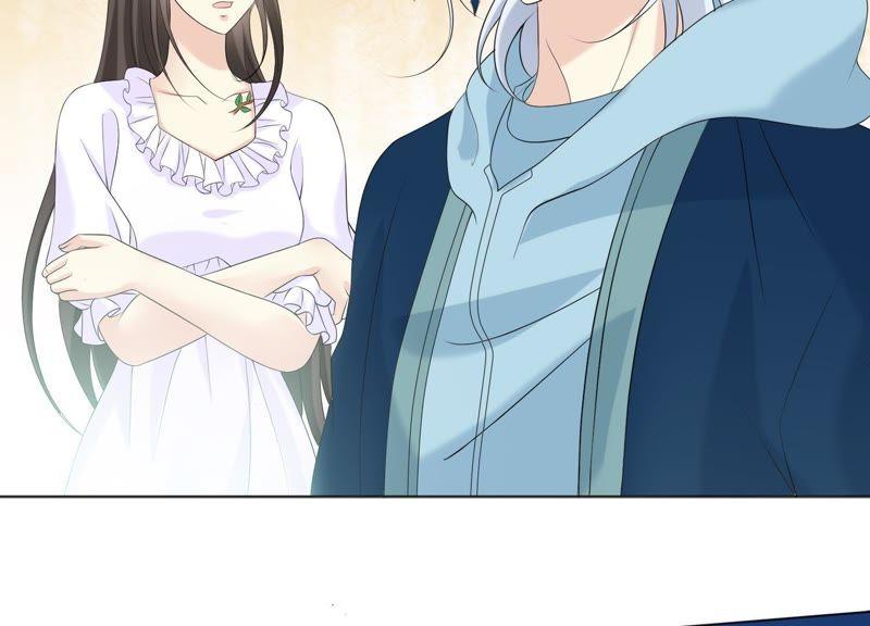 《繁星坠落的食光》第83话 期待你的蜕变 第44页