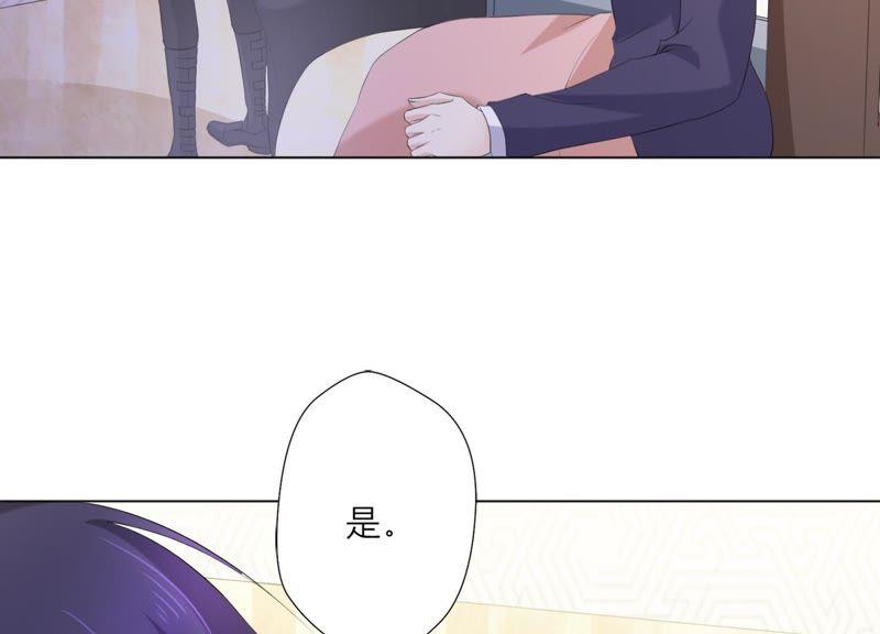 《繁星坠落的食光》第83话 期待你的蜕变 第6页
