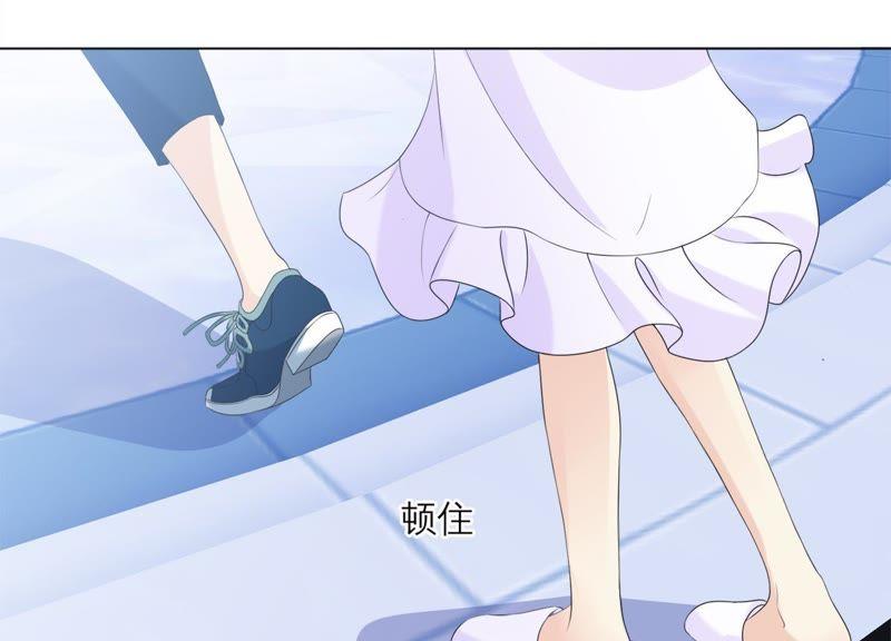 《繁星坠落的食光》第83话 期待你的蜕变 第57页