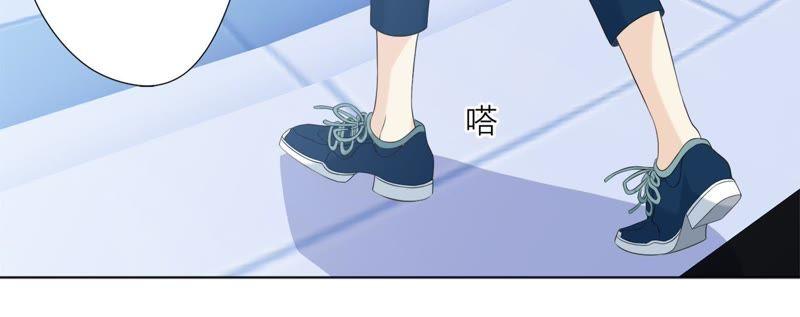 《繁星坠落的食光》第83话 期待你的蜕变 第56页