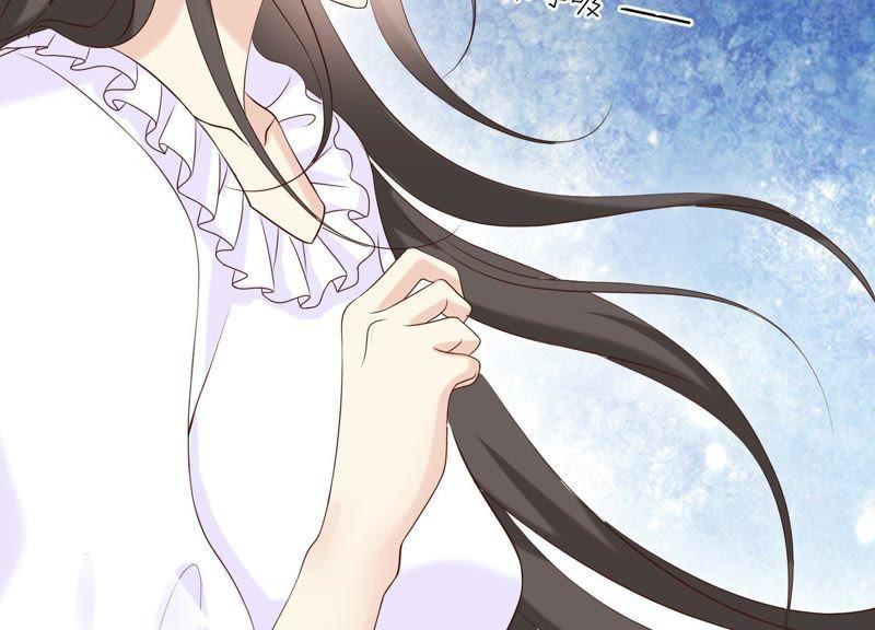 《繁星坠落的食光》第84话 面对真相 第47页