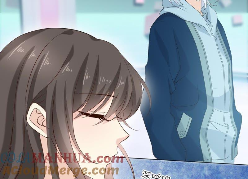 《繁星坠落的食光》第84话 面对真相 第46页