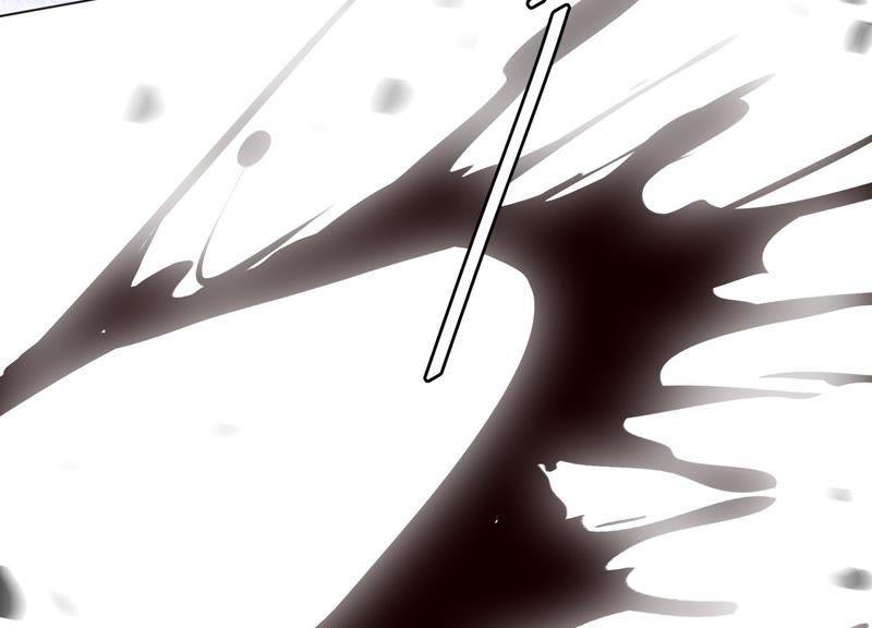 《繁星坠落的食光》第84话 面对真相 第86页