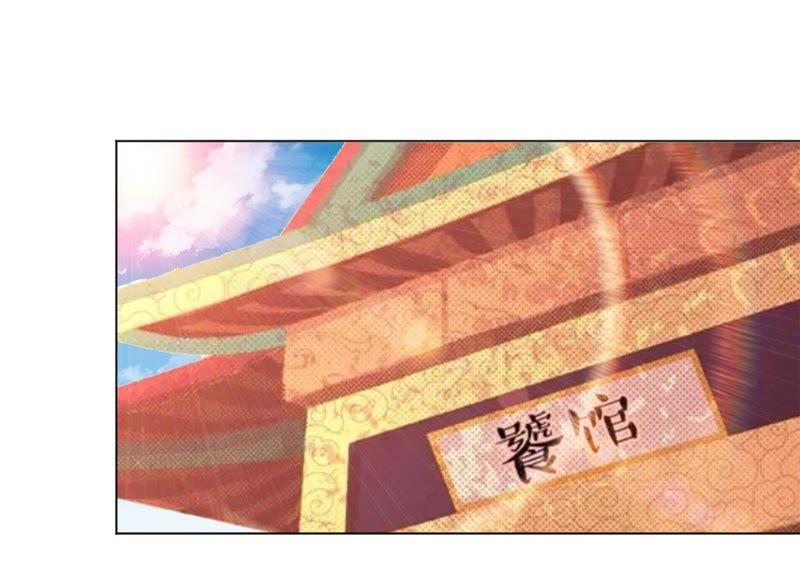 《繁星坠落的食光》第85话 独自承担 第41页