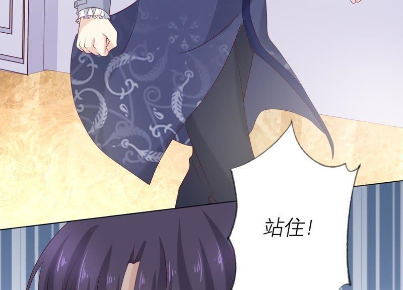 《繁星坠落的食光》第85话 独自承担 第14页