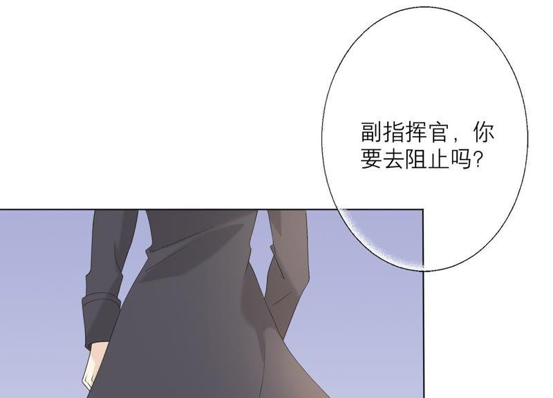 《繁星坠落的食光》第85话 独自承担 第36页