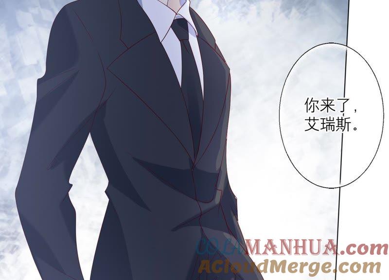 《繁星坠落的食光》第85话 独自承担 第49页