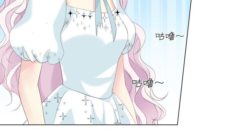 《繁星坠落的食光》第86话 异动 第65页