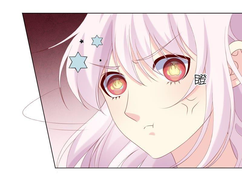 《繁星坠落的食光》第86话 异动 第51页