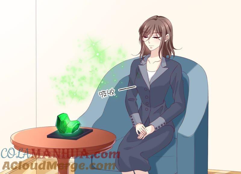 《繁星坠落的食光》第86话 异动 第28页