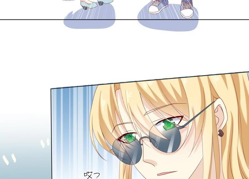 《繁星坠落的食光》第86话 异动 第57页