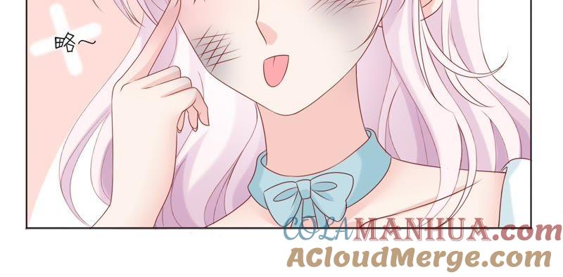 《繁星坠落的食光》第86话 异动 第22页