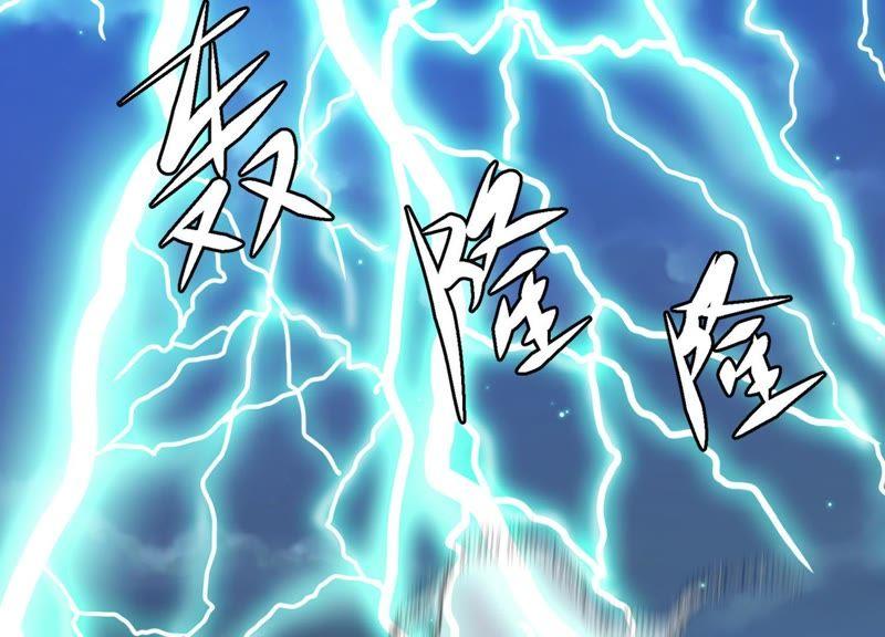 《繁星坠落的食光》第86话 异动 第15页