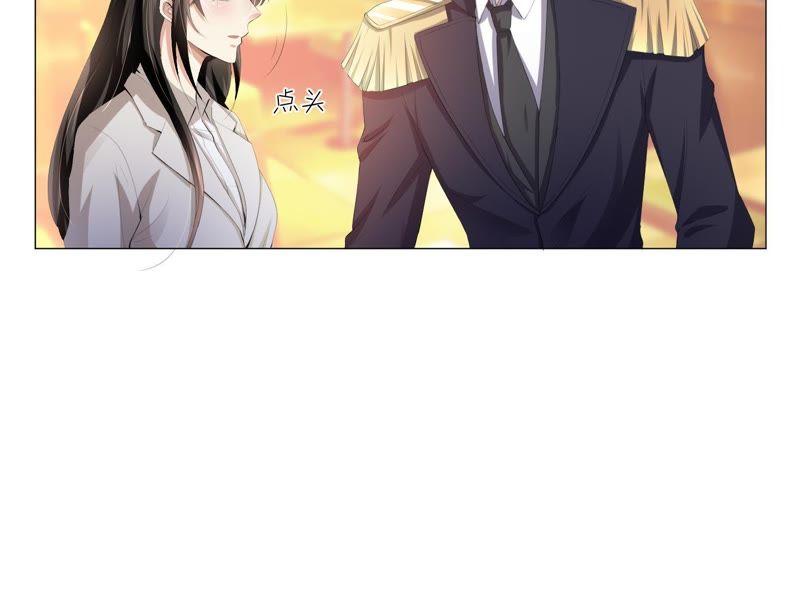 《繁星坠落的食光》第7话 许珞颜竟然要做饭？ 第20页