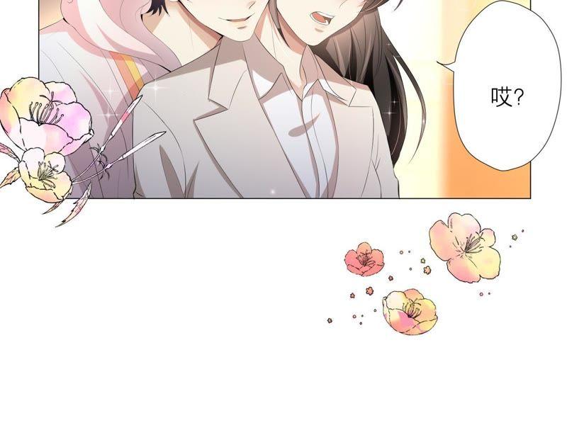 《繁星坠落的食光》第7话 许珞颜竟然要做饭？ 第50页