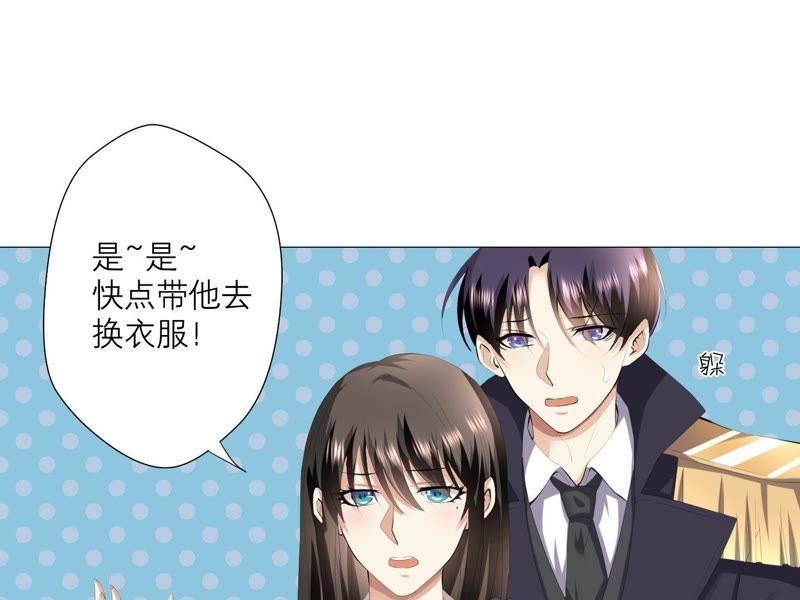 《繁星坠落的食光》第7话 许珞颜竟然要做饭？ 第14页