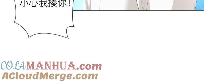 《繁星坠落的食光》第7话 许珞颜竟然要做饭？ 第13页