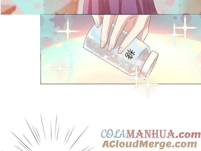 《繁星坠落的食光》第7话 许珞颜竟然要做饭？ 第55页