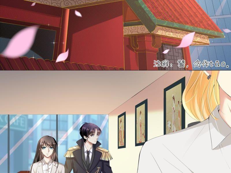 《繁星坠落的食光》第7话 许珞颜竟然要做饭？ 第6页