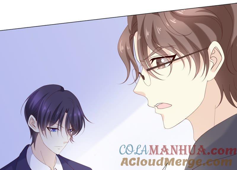 《繁星坠落的食光》第88话 发起反击 第13页