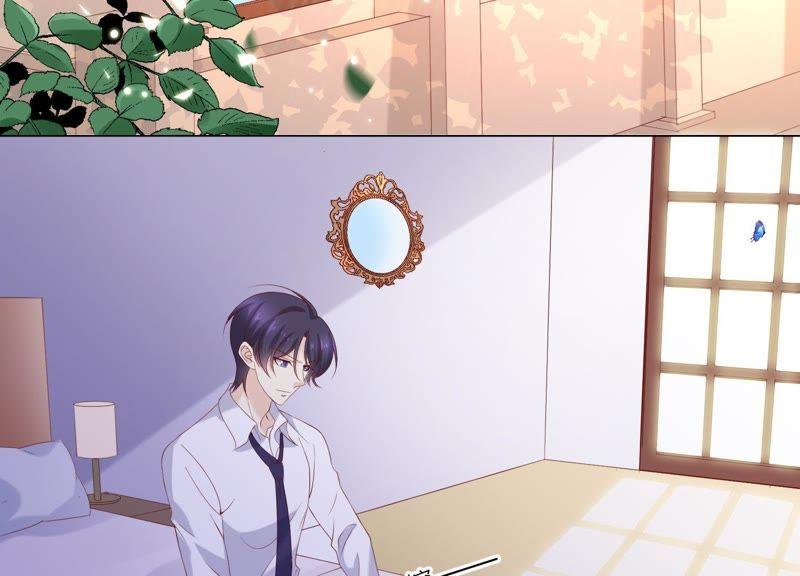 《繁星坠落的食光》第88话 发起反击 第32页
